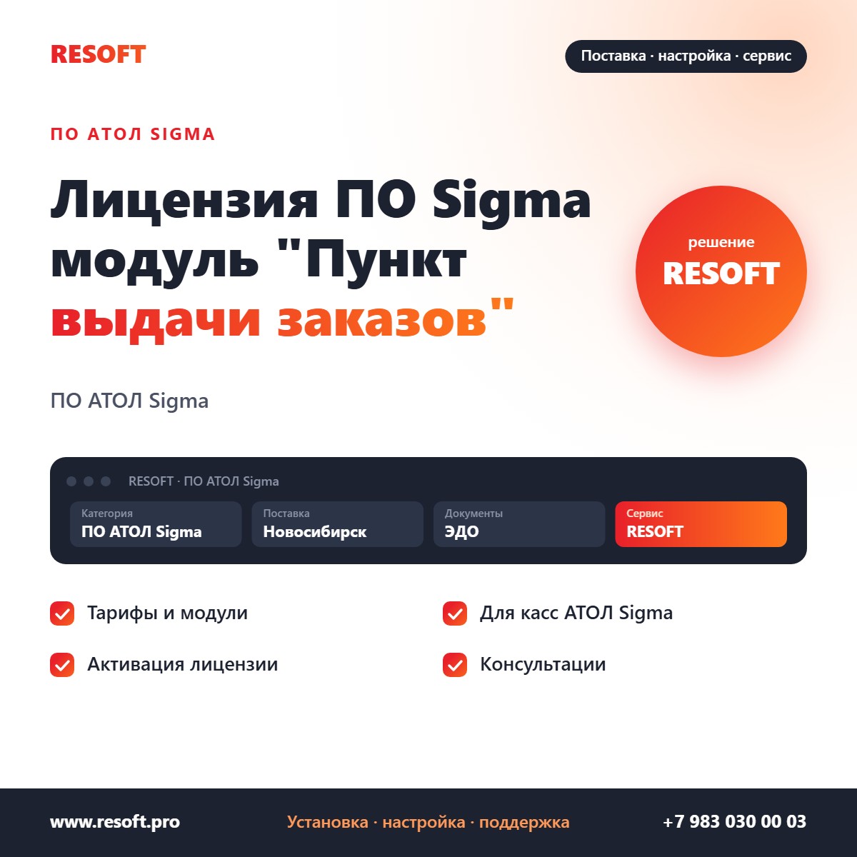 Миниатюра фотографии товара