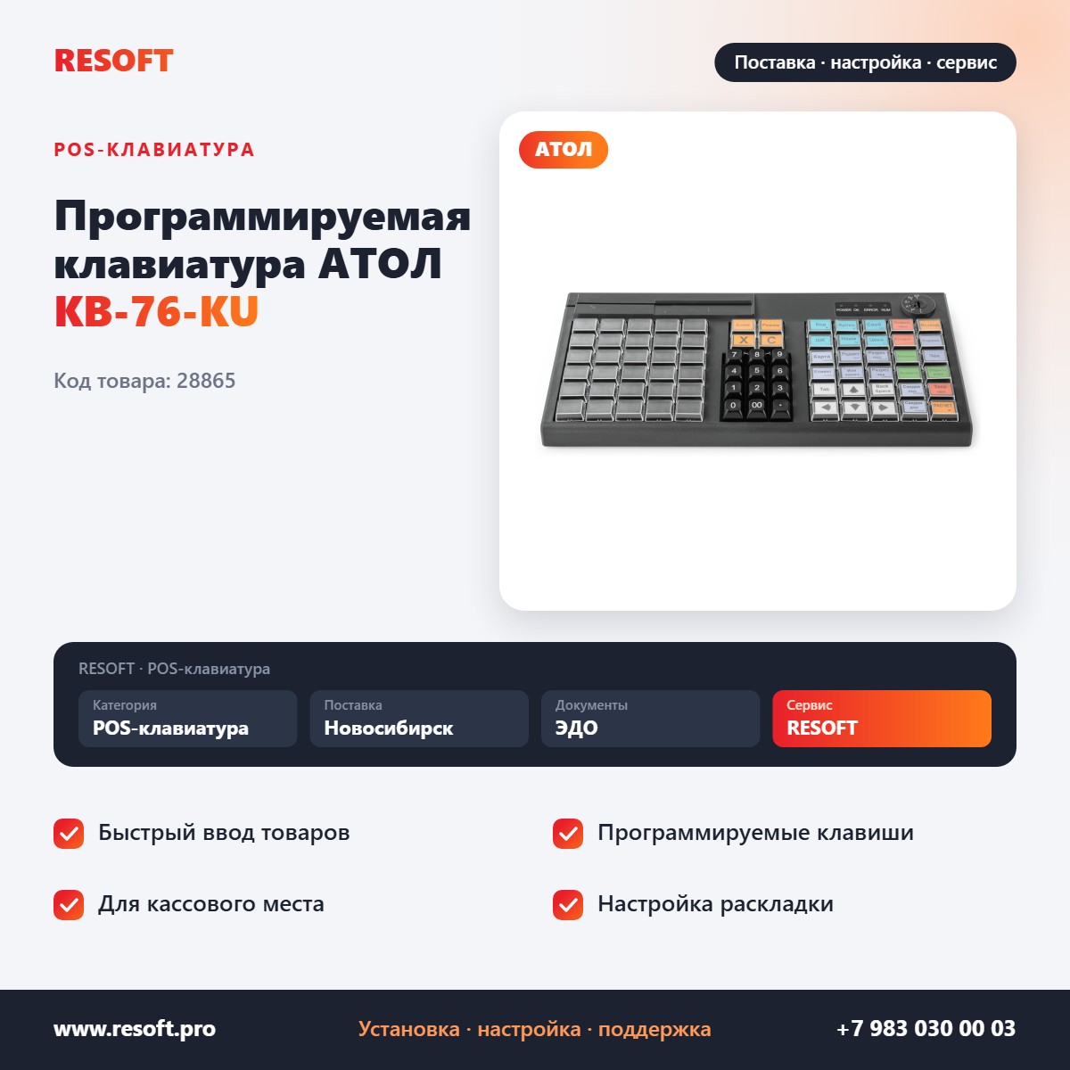 Миниатюра фотографии товара