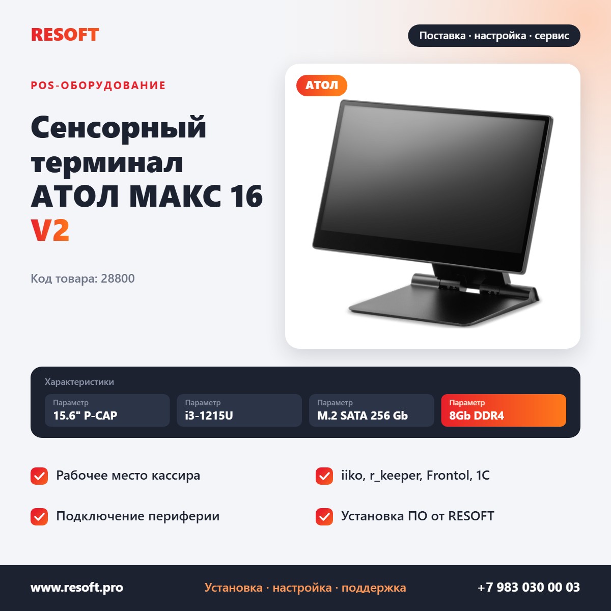 Миниатюра фотографии товара