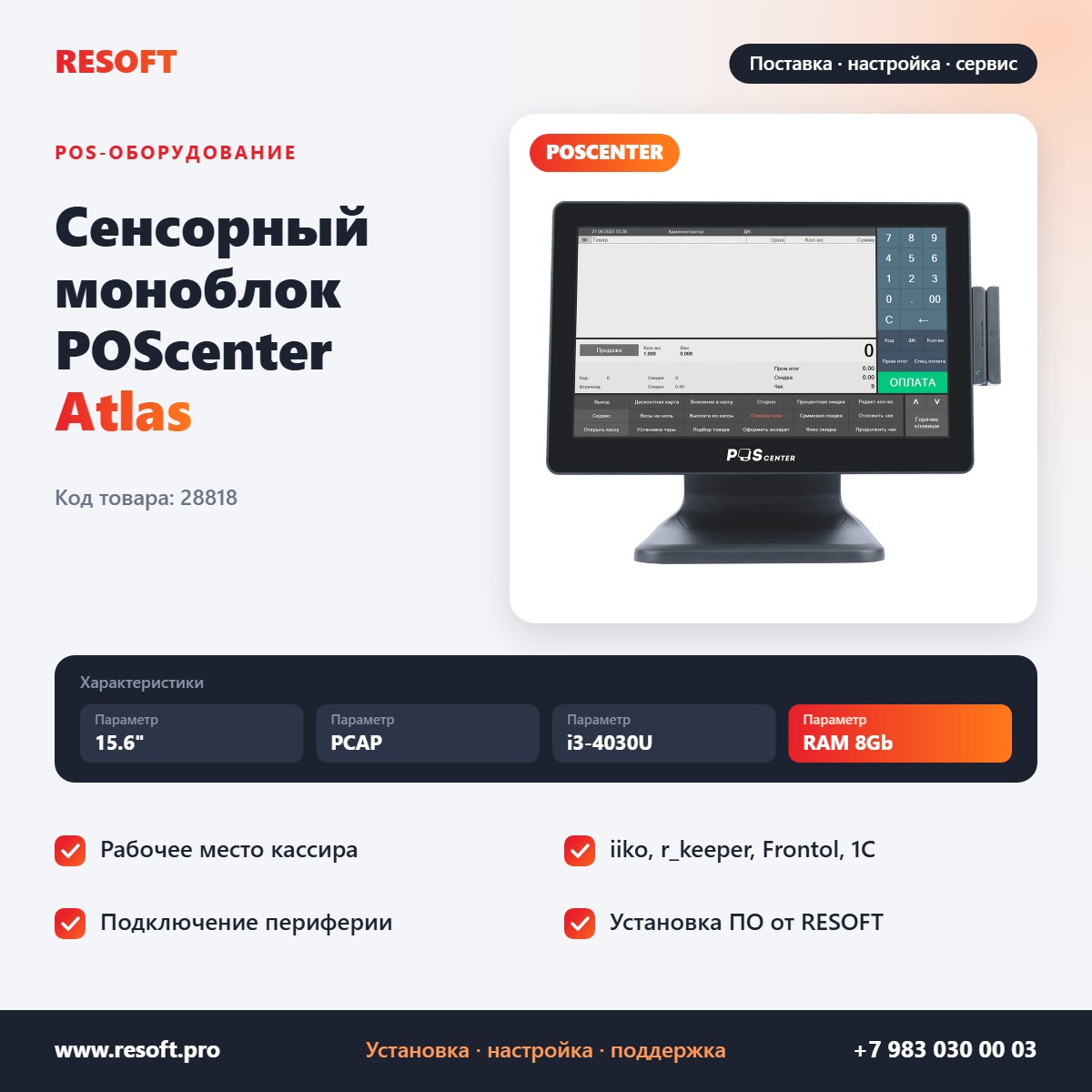 Миниатюра фотографии товара
