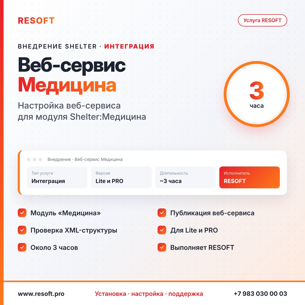 Миниатюра фотографии товара