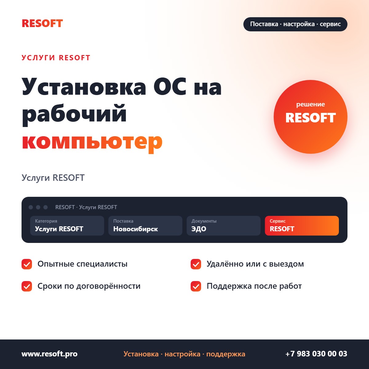 Миниатюра фотографии товара