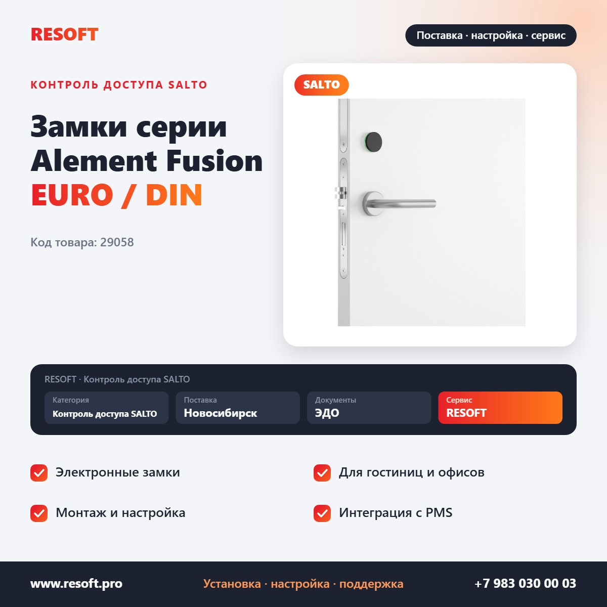 Миниатюра фотографии товара