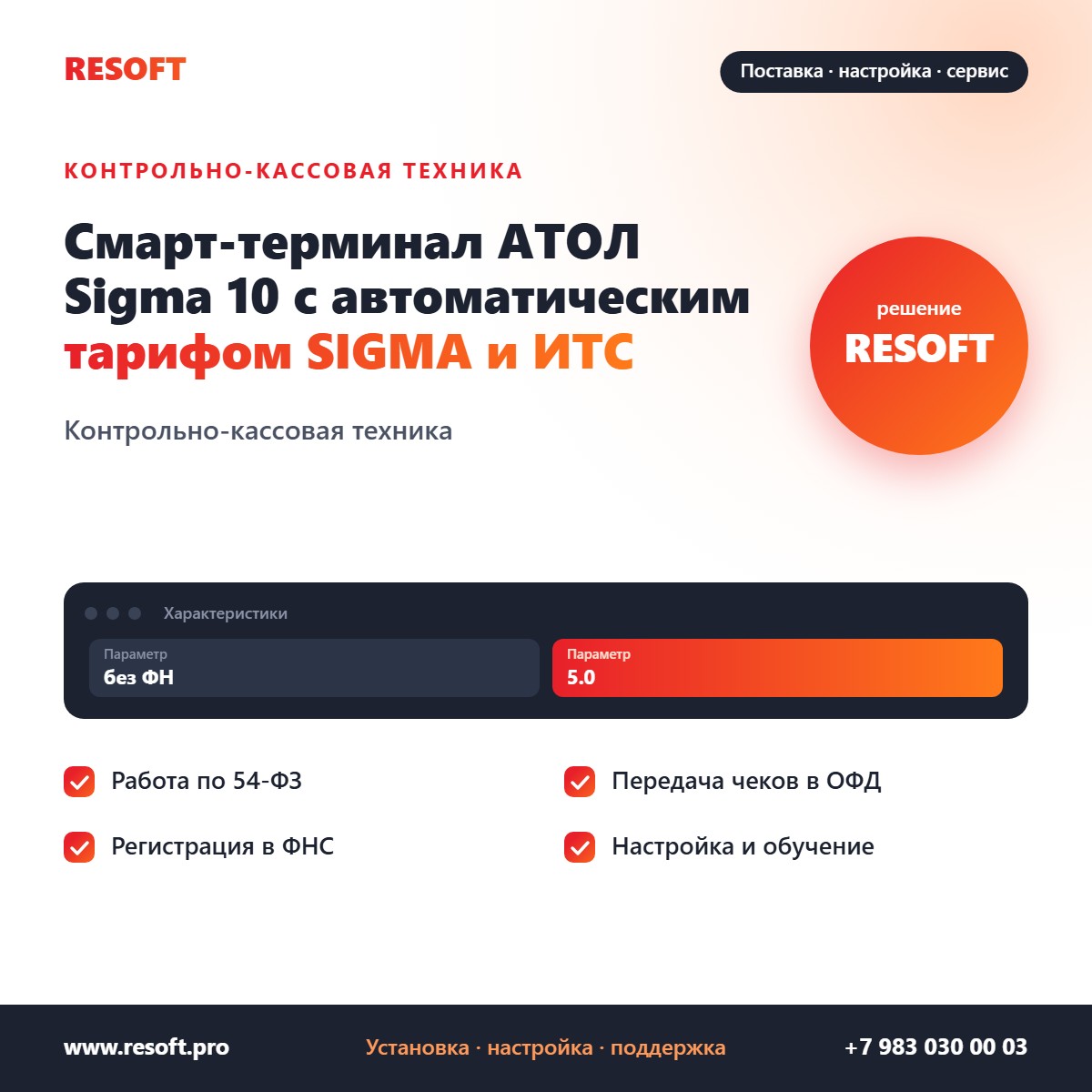 Миниатюра фотографии товара