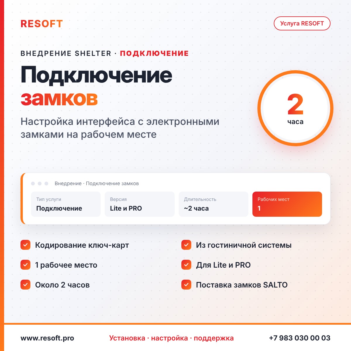 Миниатюра фотографии товара