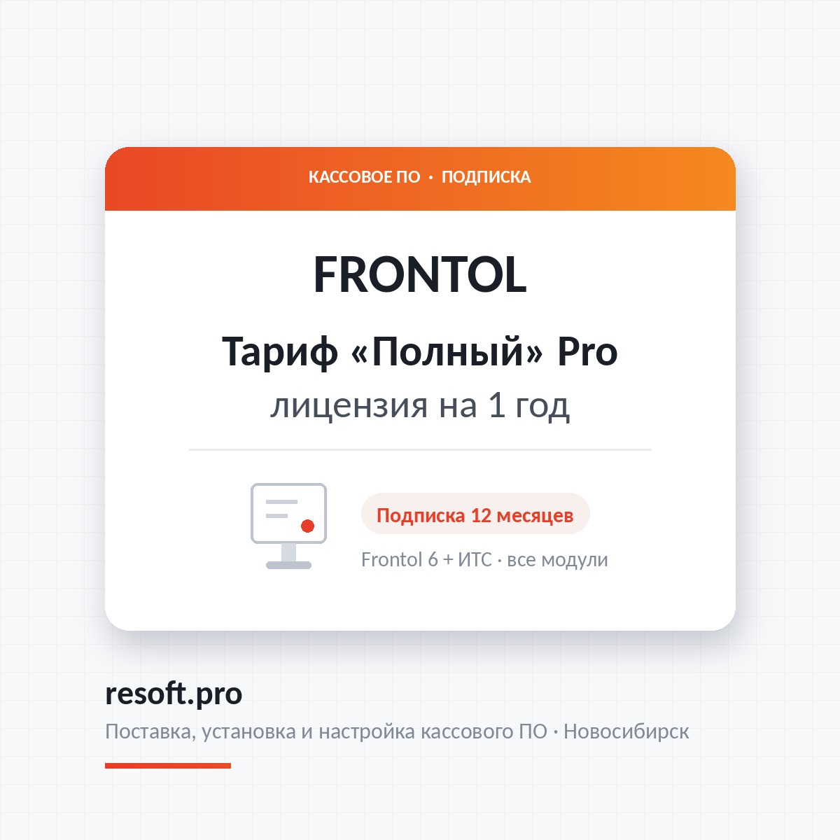 Миниатюра фотографии товара