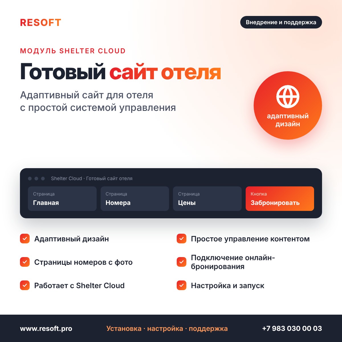 Миниатюра фотографии товара