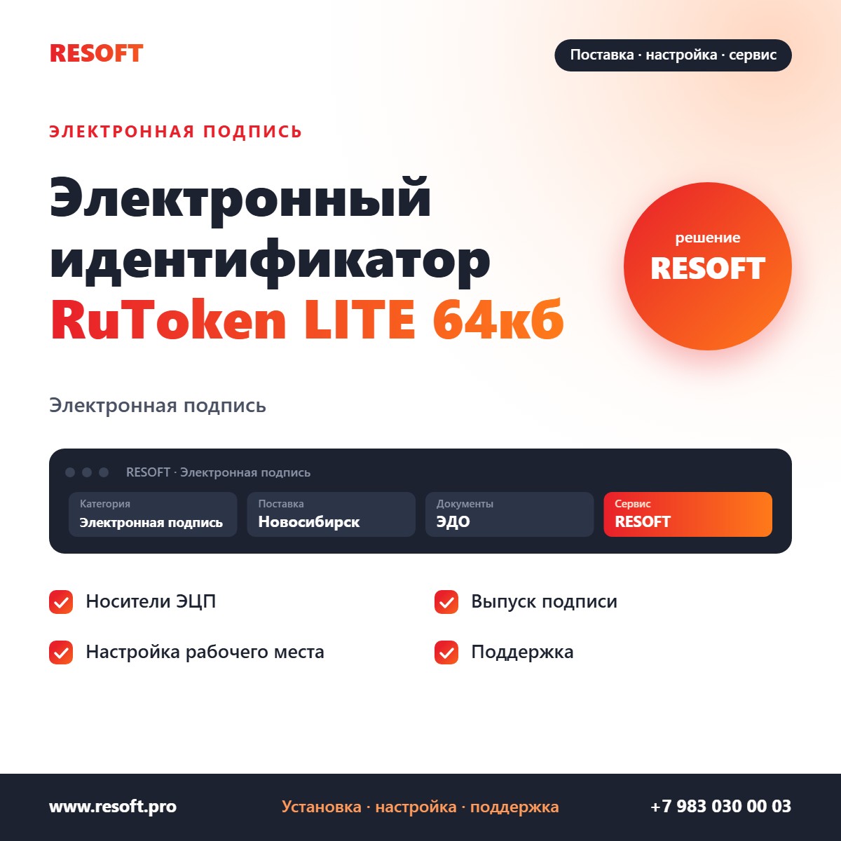 Миниатюра фотографии товара