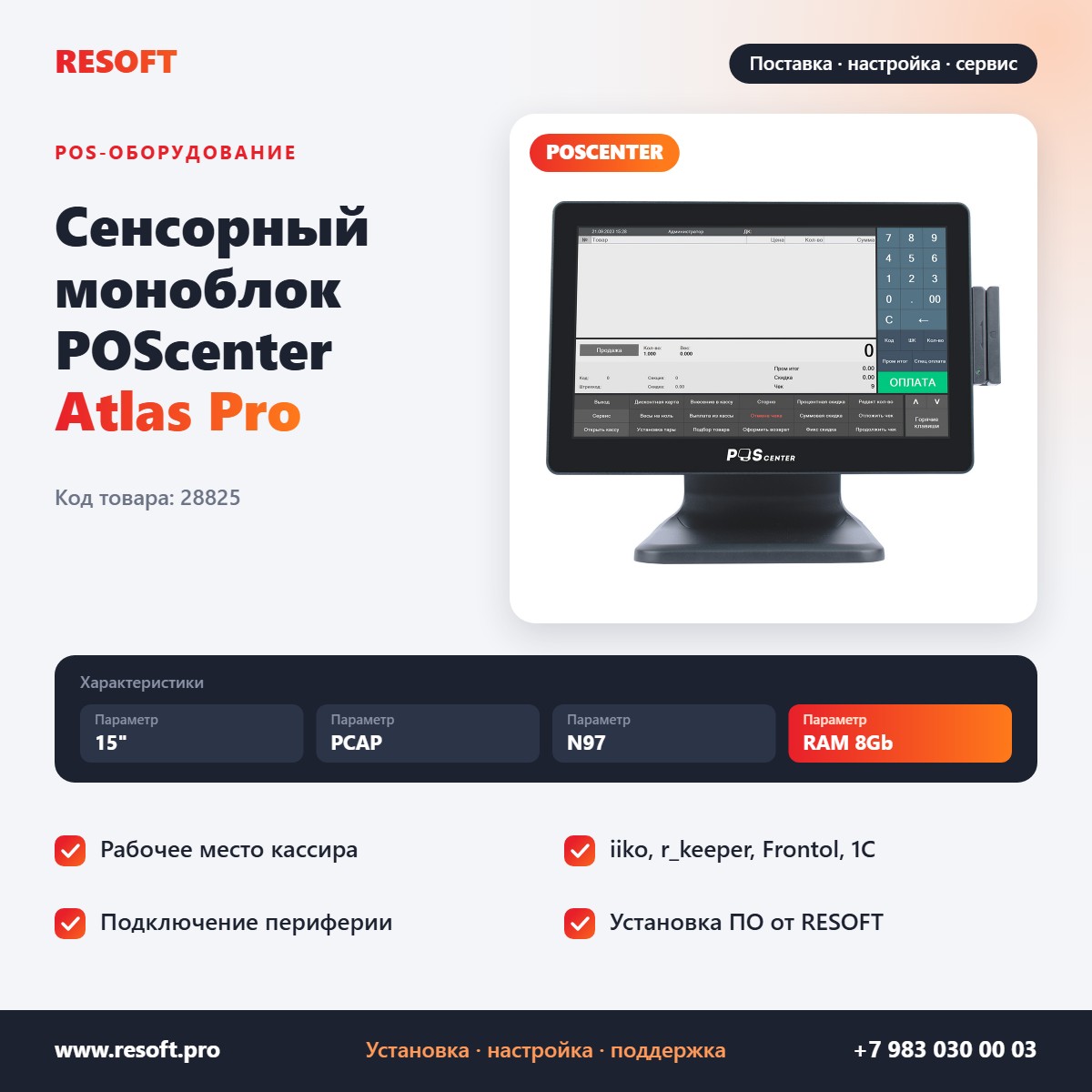 Миниатюра фотографии товара