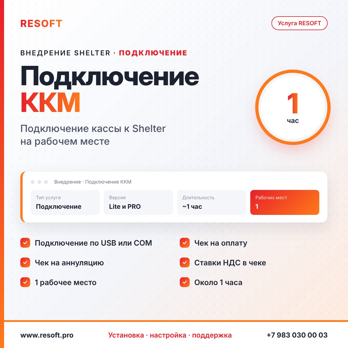 Миниатюра фотографии товара