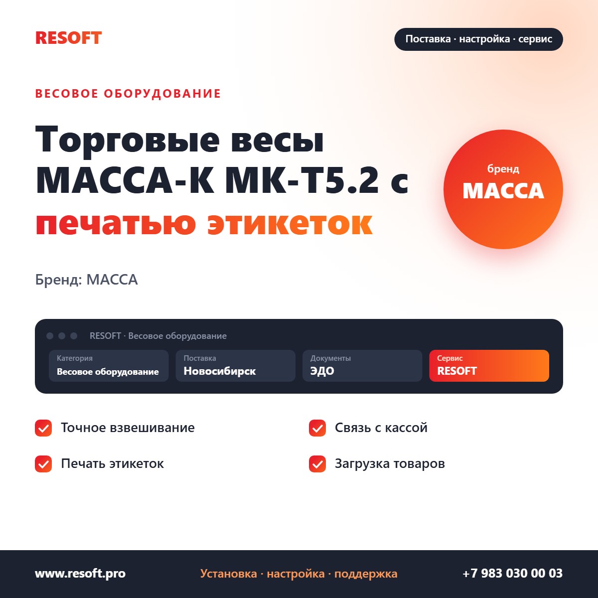 Миниатюра фотографии товара