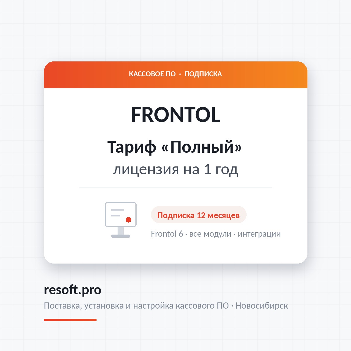 Миниатюра фотографии товара
