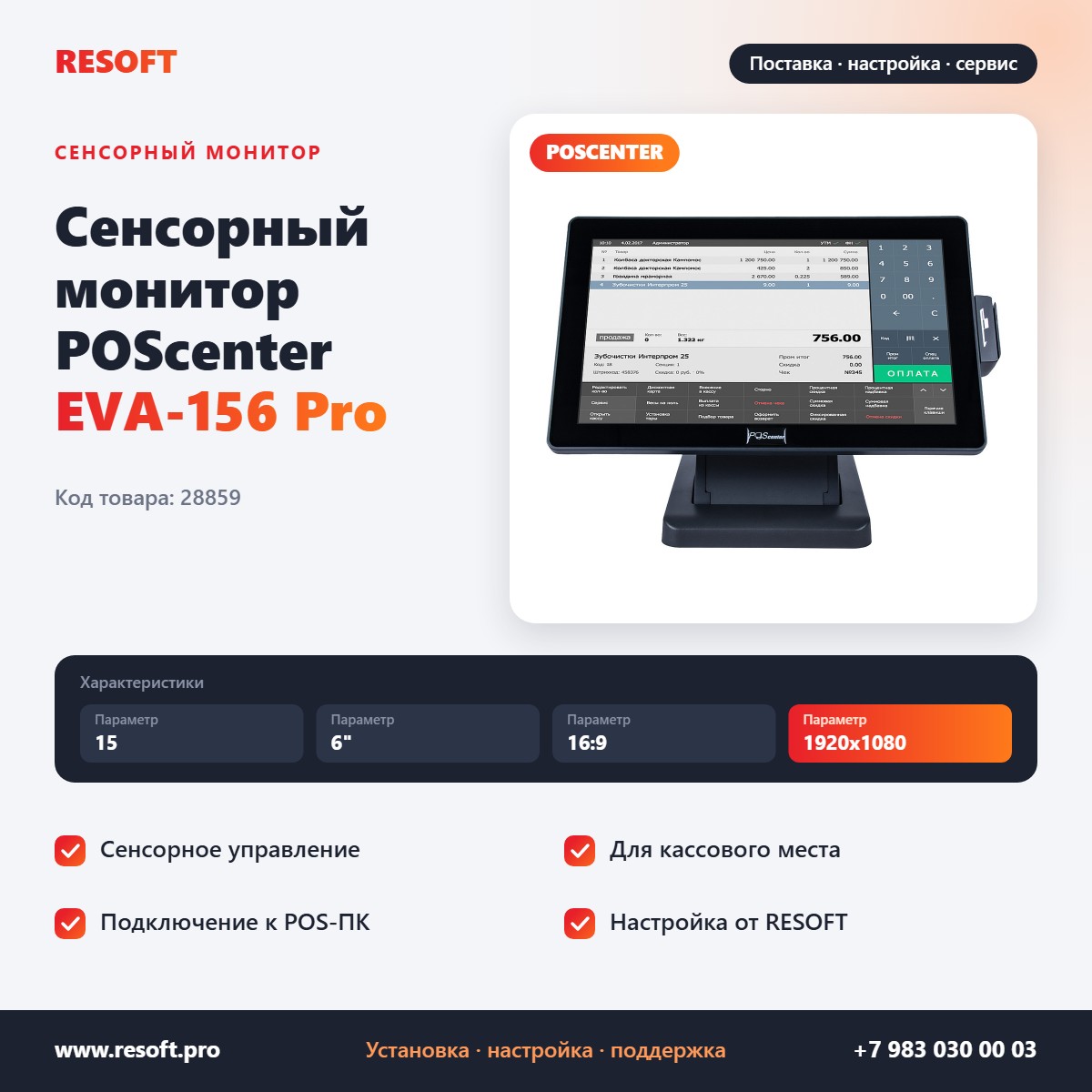 Миниатюра фотографии товара