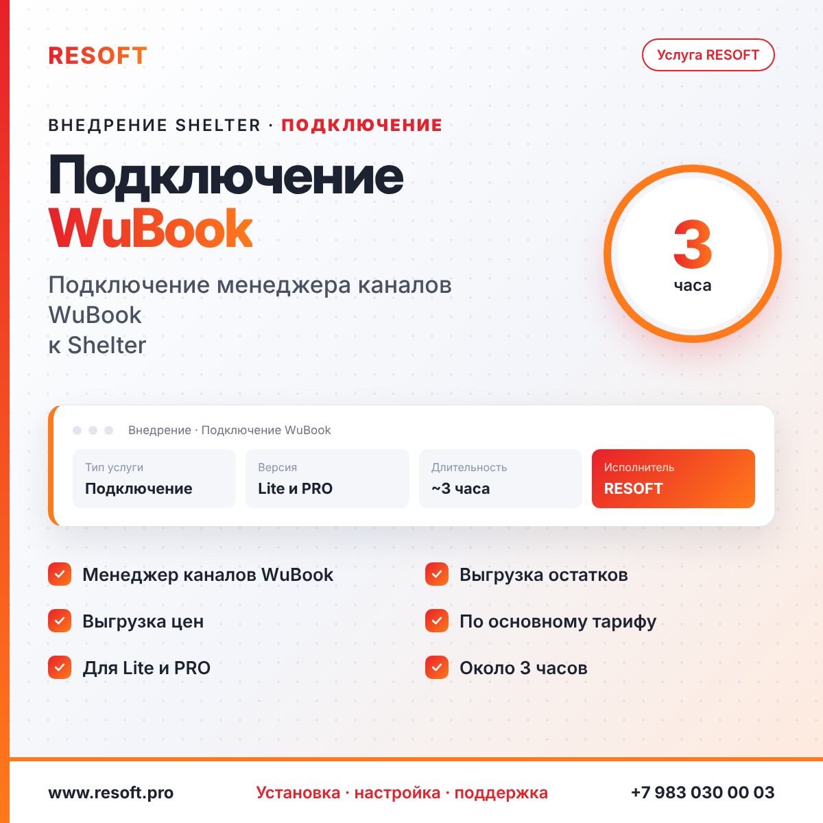 Миниатюра фотографии товара