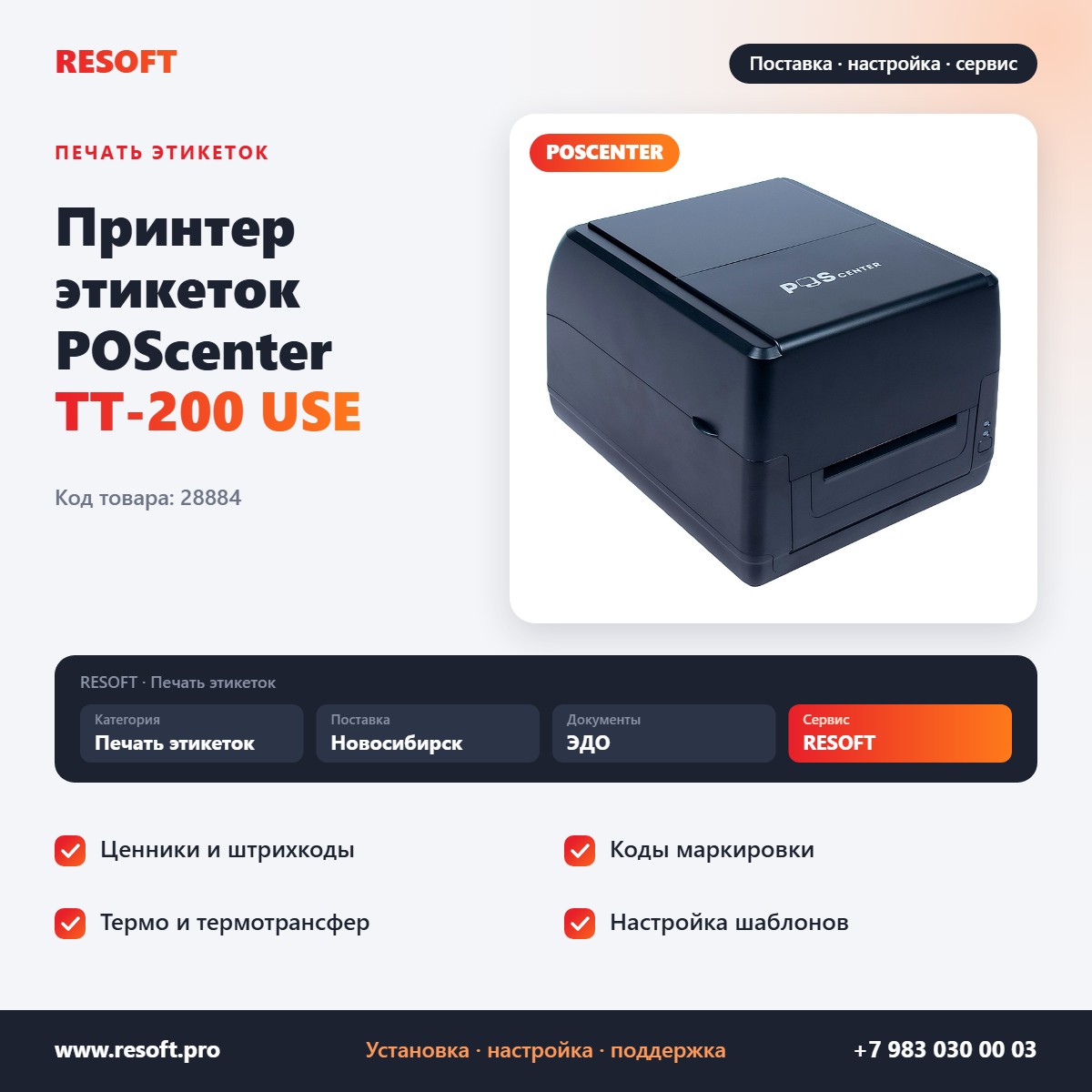 Миниатюра фотографии товара
