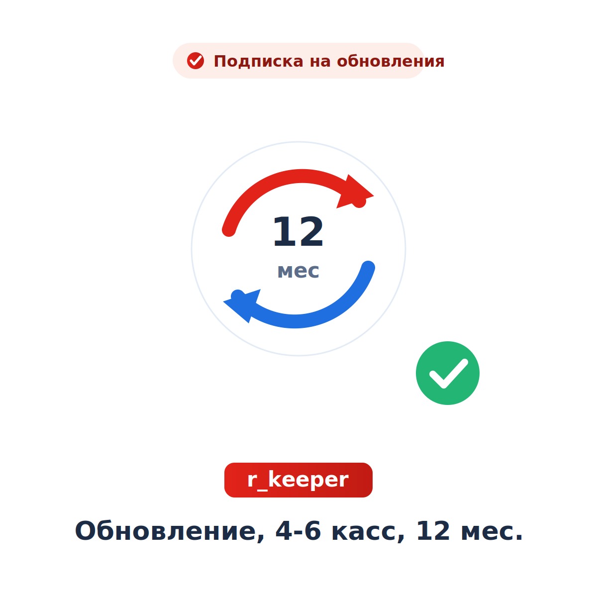 Миниатюра фотографии товара