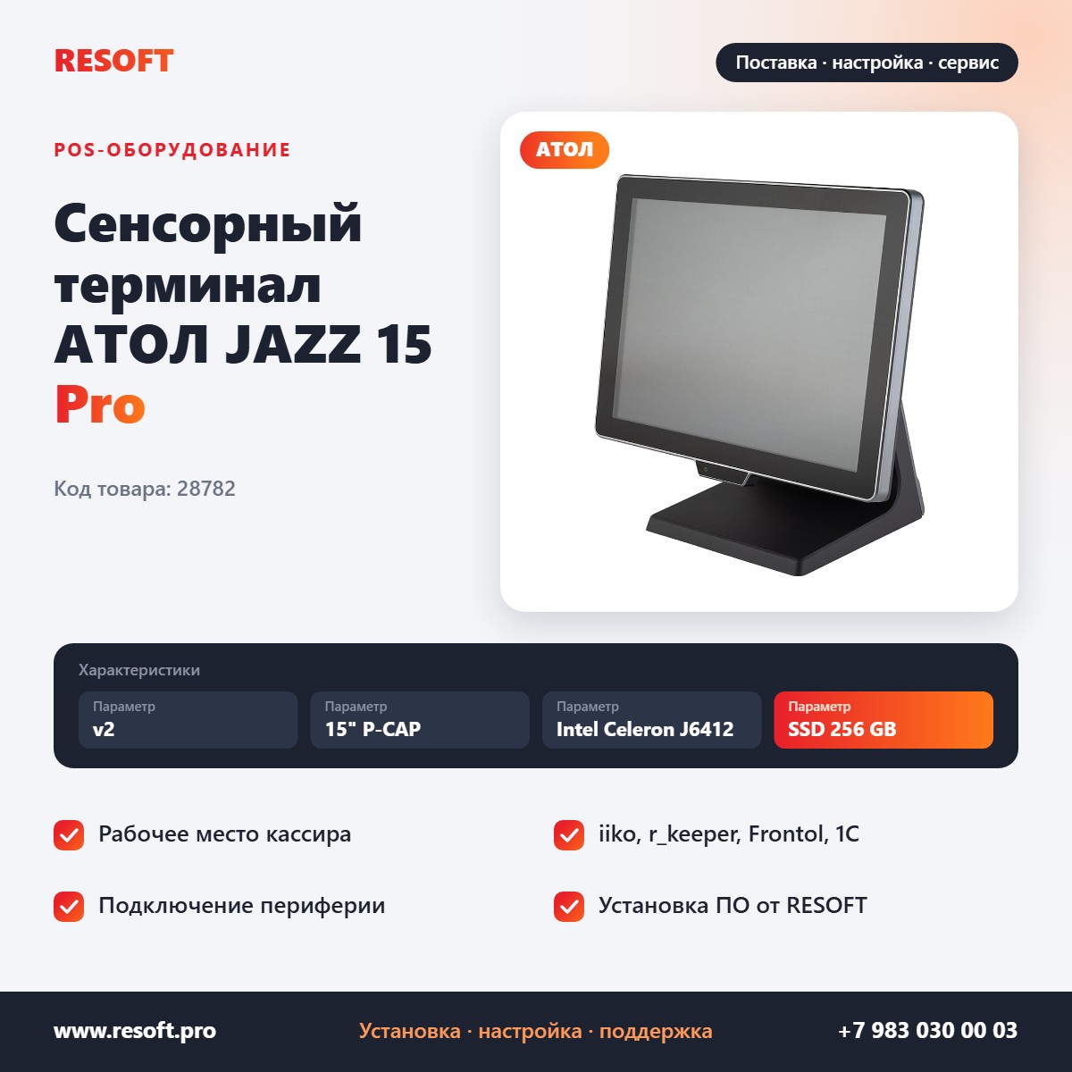 Миниатюра фотографии товара