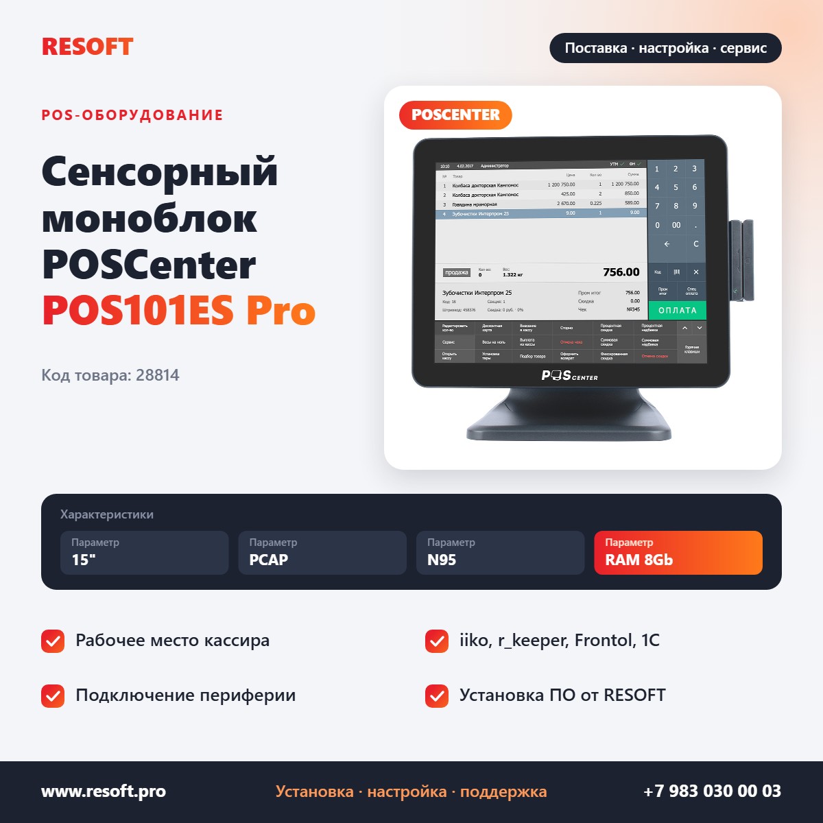 Миниатюра фотографии товара
