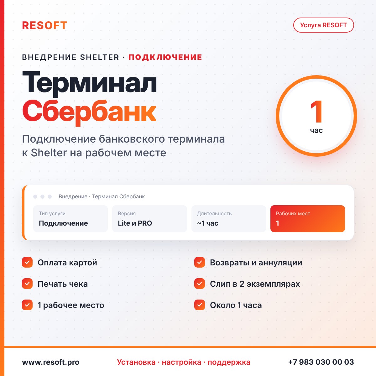 Миниатюра фотографии товара