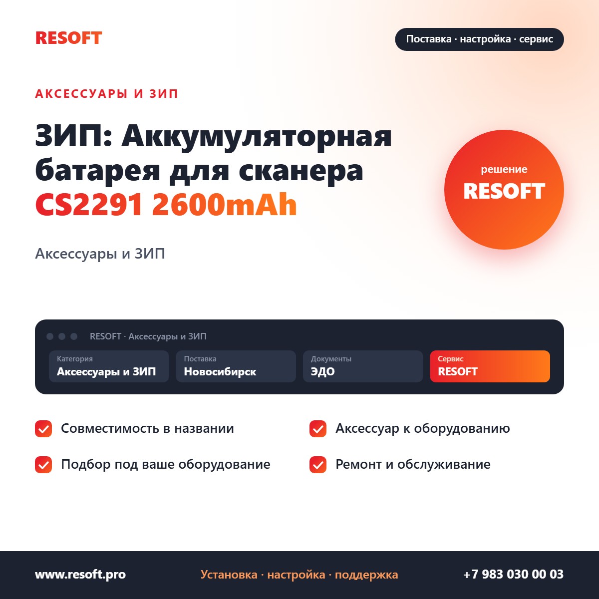 Миниатюра фотографии товара