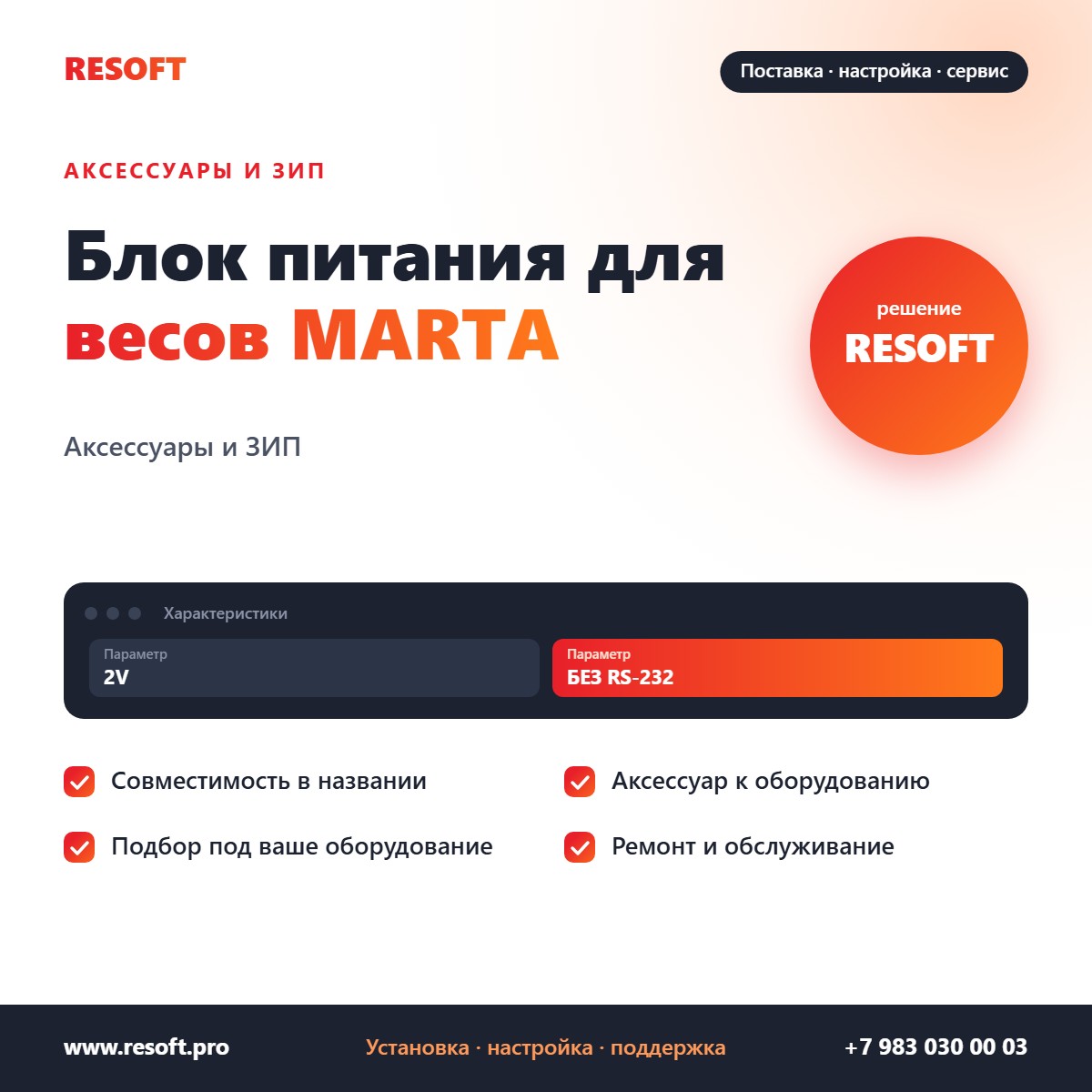 Миниатюра фотографии товара