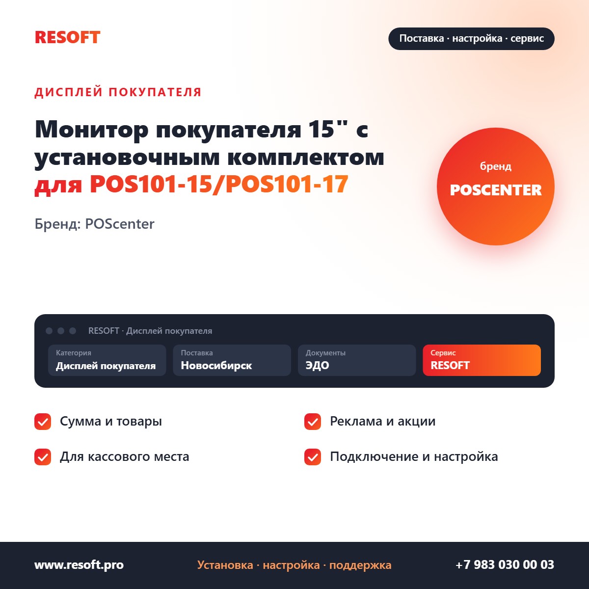 Миниатюра фотографии товара