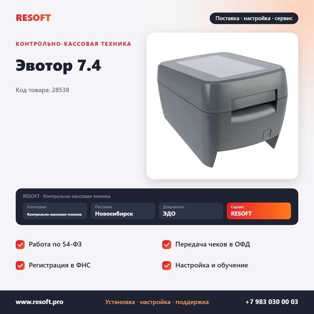 Миниатюра фотографии товара