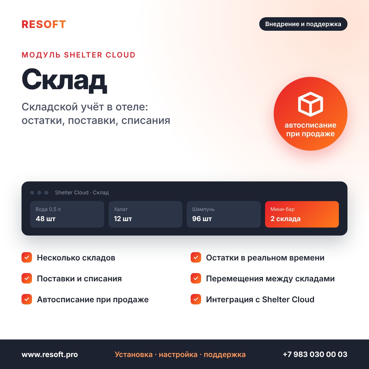 Миниатюра фотографии товара