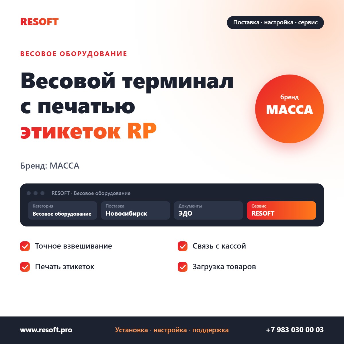 Миниатюра фотографии товара