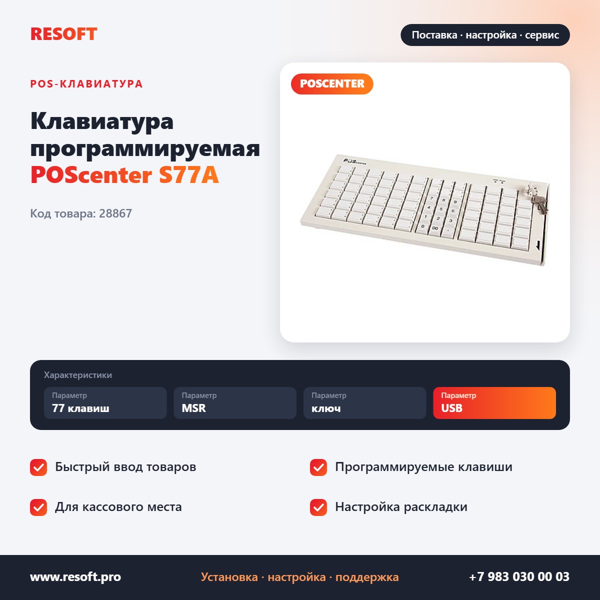 Миниатюра фотографии товара