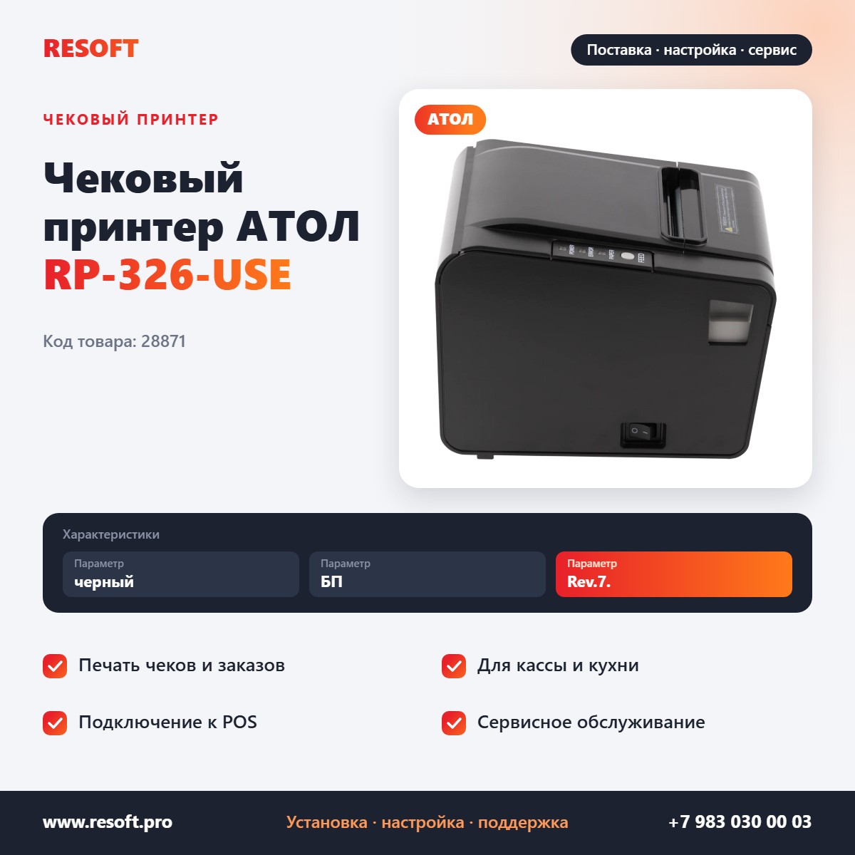 Миниатюра фотографии товара