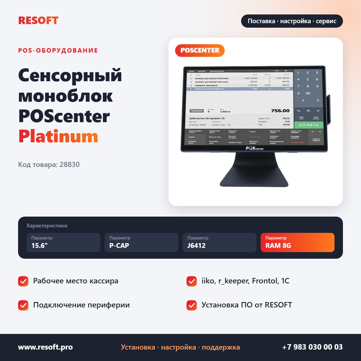 Миниатюра фотографии товара