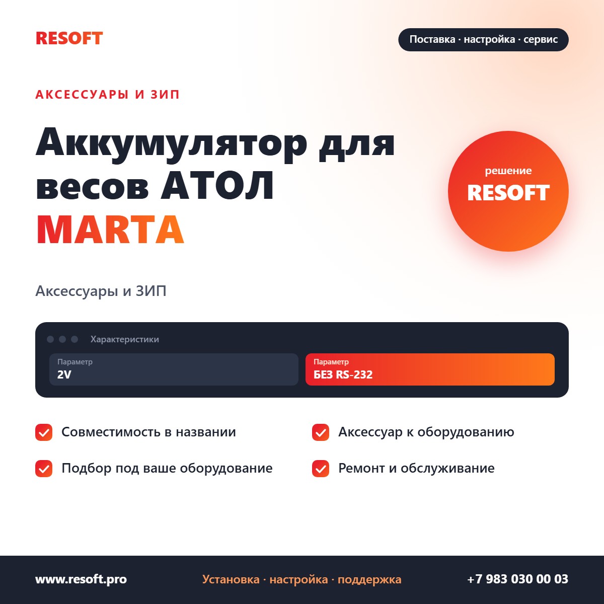 Миниатюра фотографии товара