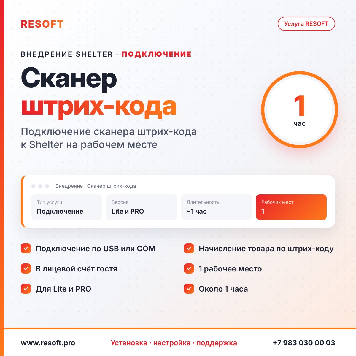 Миниатюра фотографии товара
