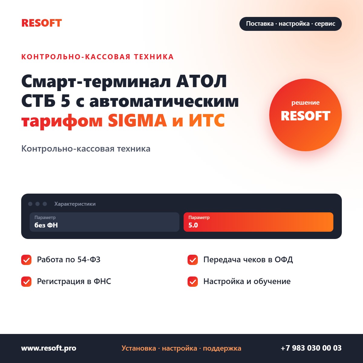 Миниатюра фотографии товара