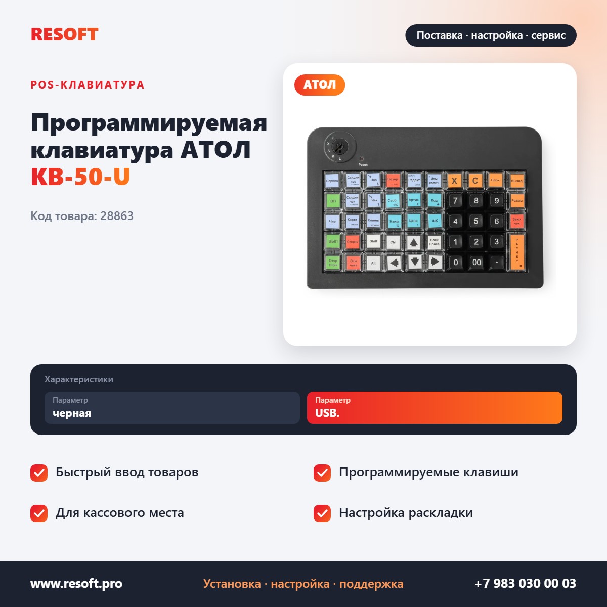 Миниатюра фотографии товара