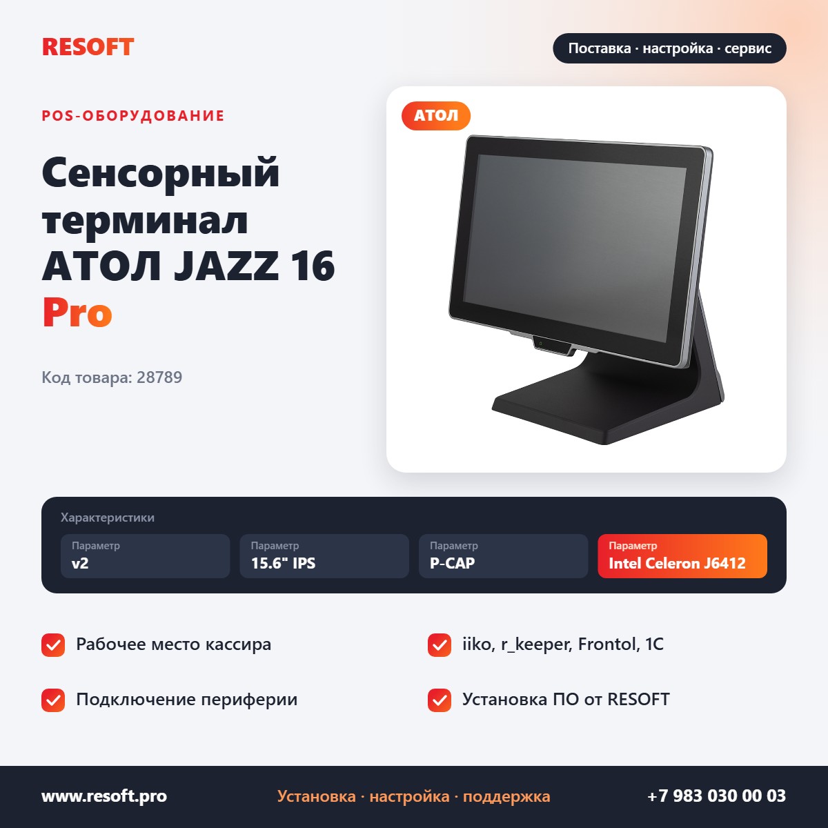 Миниатюра фотографии товара