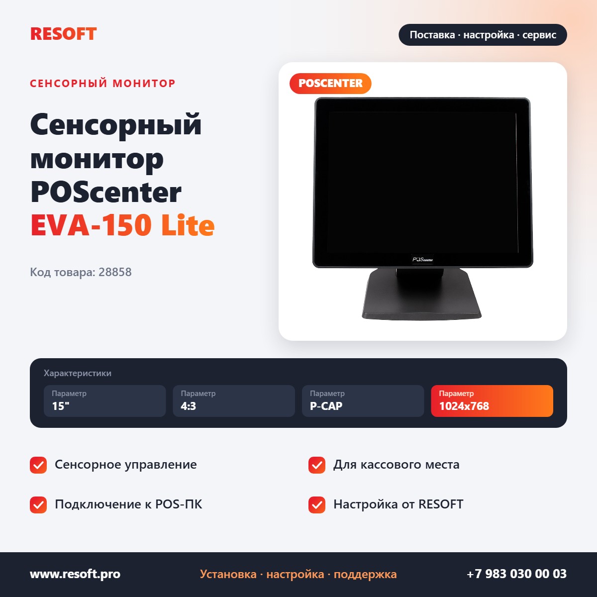 Миниатюра фотографии товара