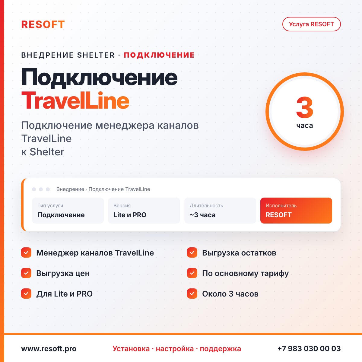 Миниатюра фотографии товара