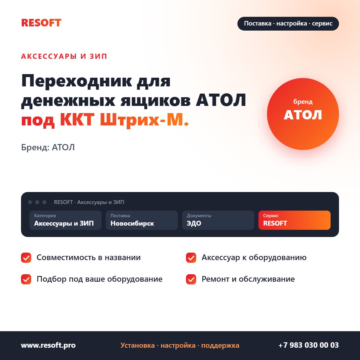 Миниатюра фотографии товара