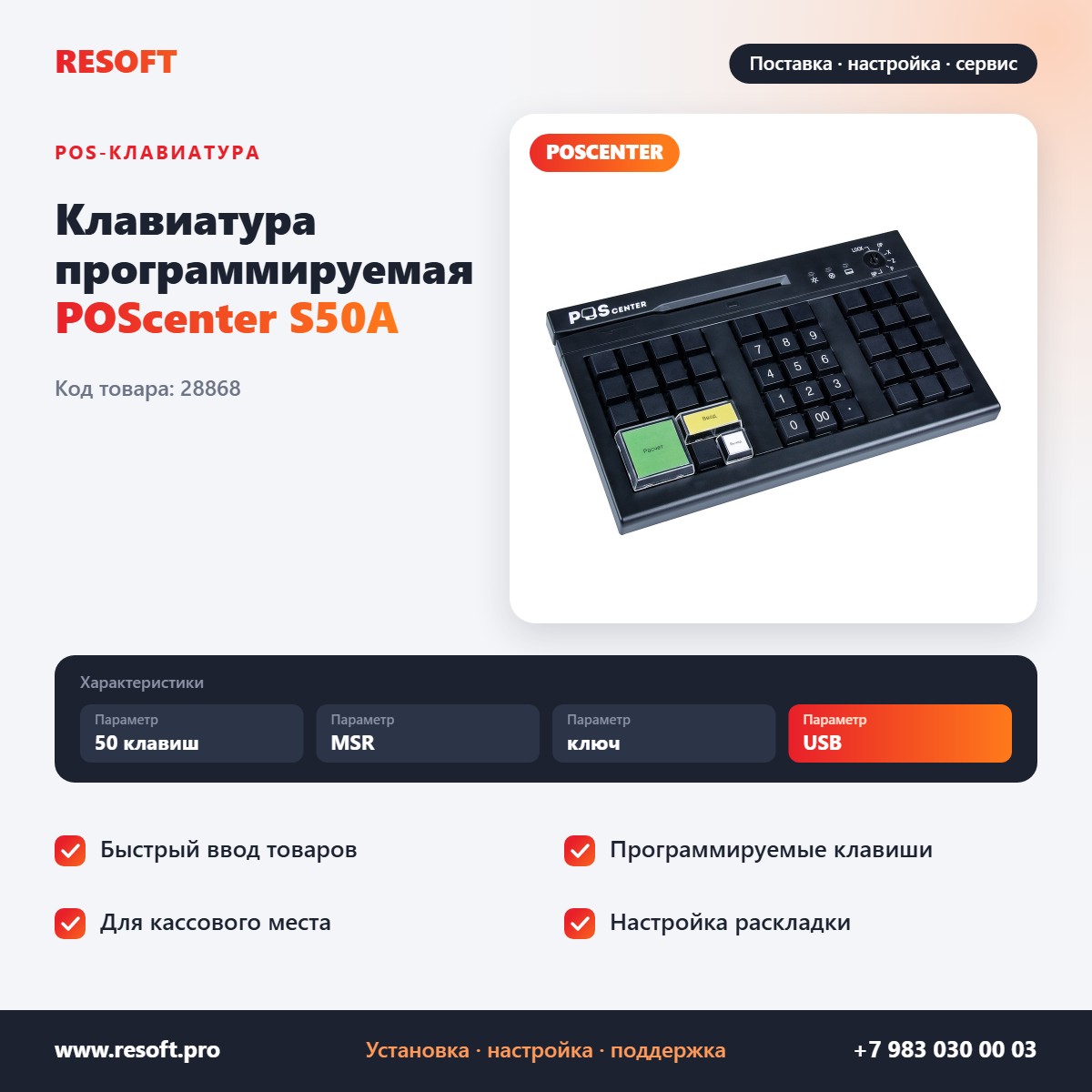 Миниатюра фотографии товара