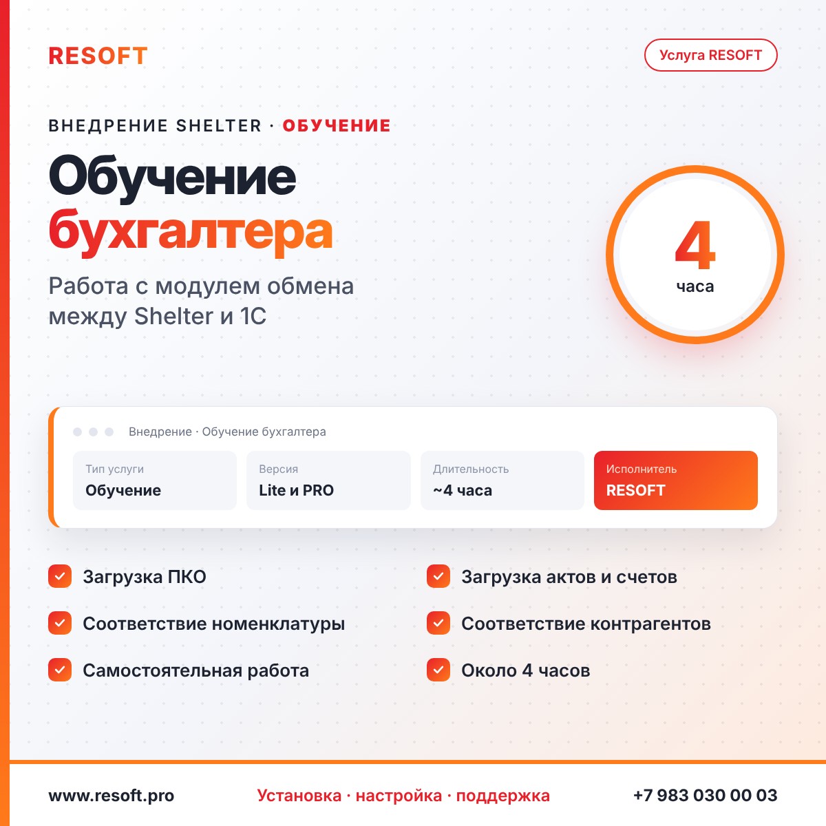 Миниатюра фотографии товара