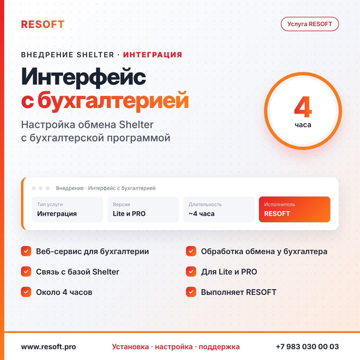 Миниатюра фотографии товара