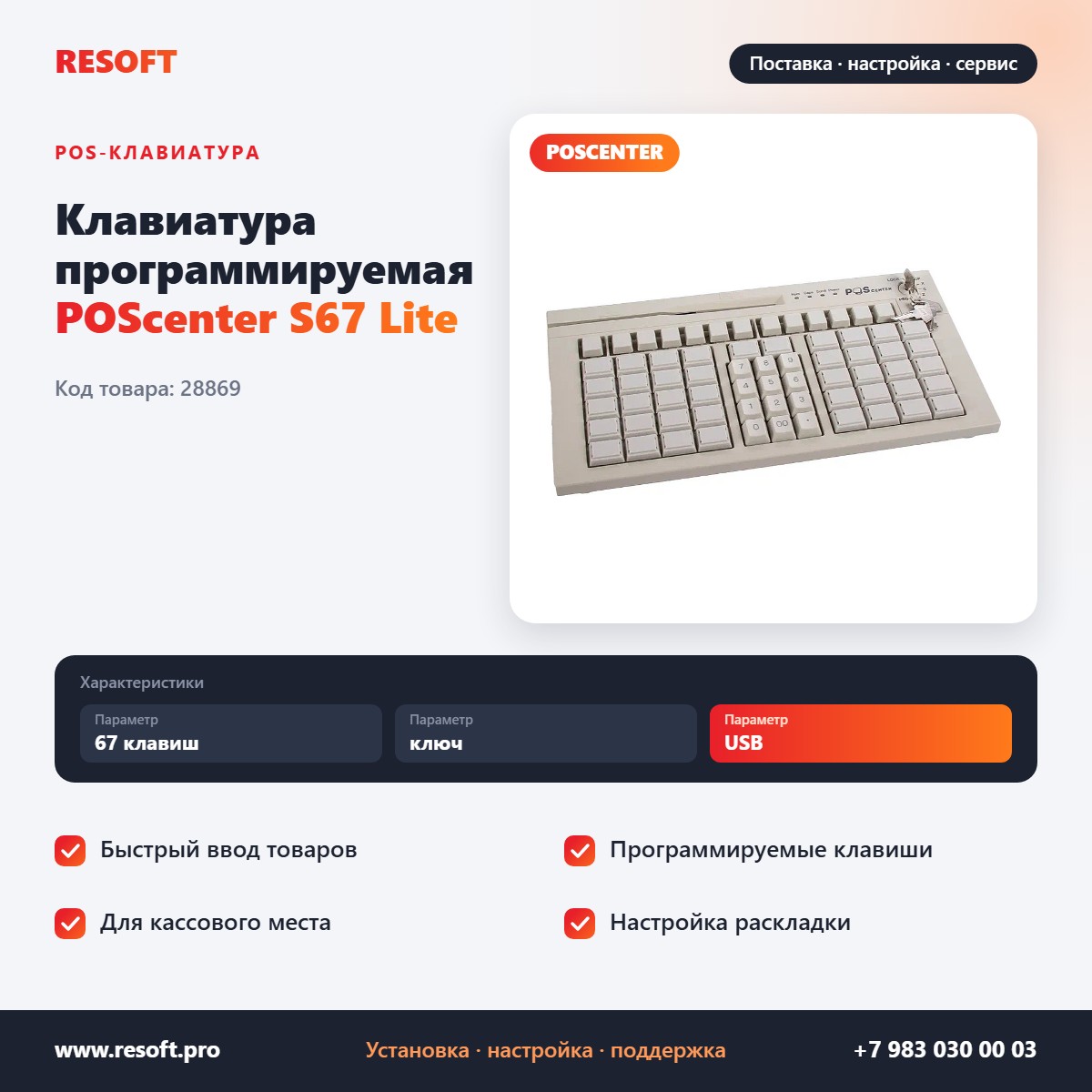 Миниатюра фотографии товара