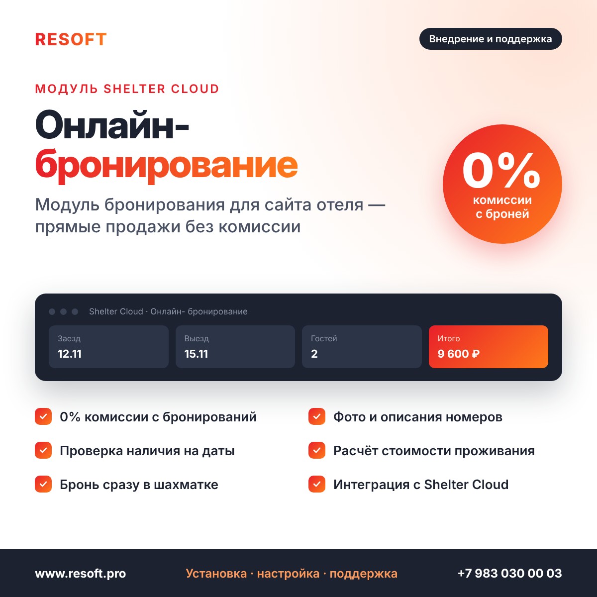 Миниатюра фотографии товара