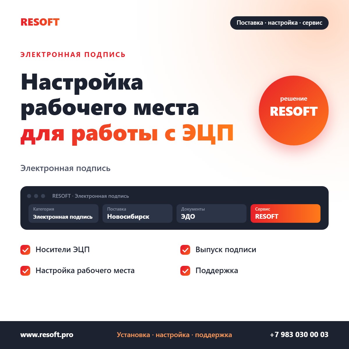 Миниатюра фотографии товара
