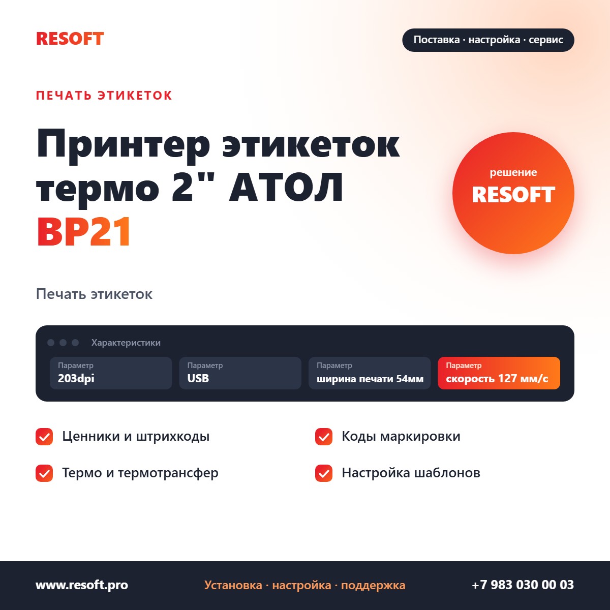 Миниатюра фотографии товара