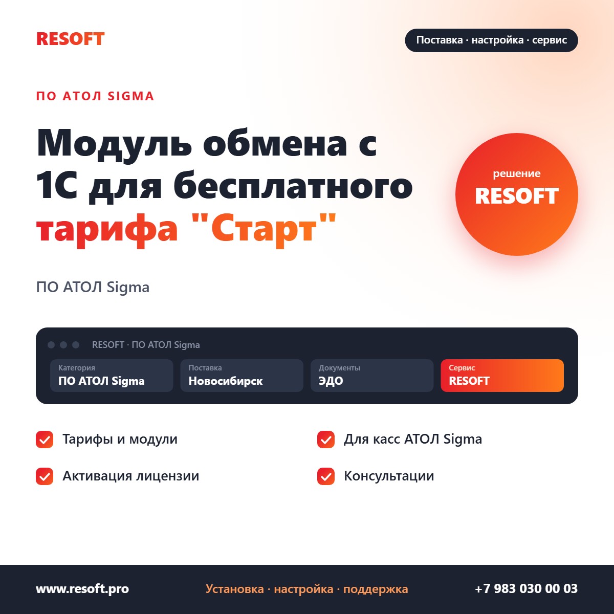 Миниатюра фотографии товара