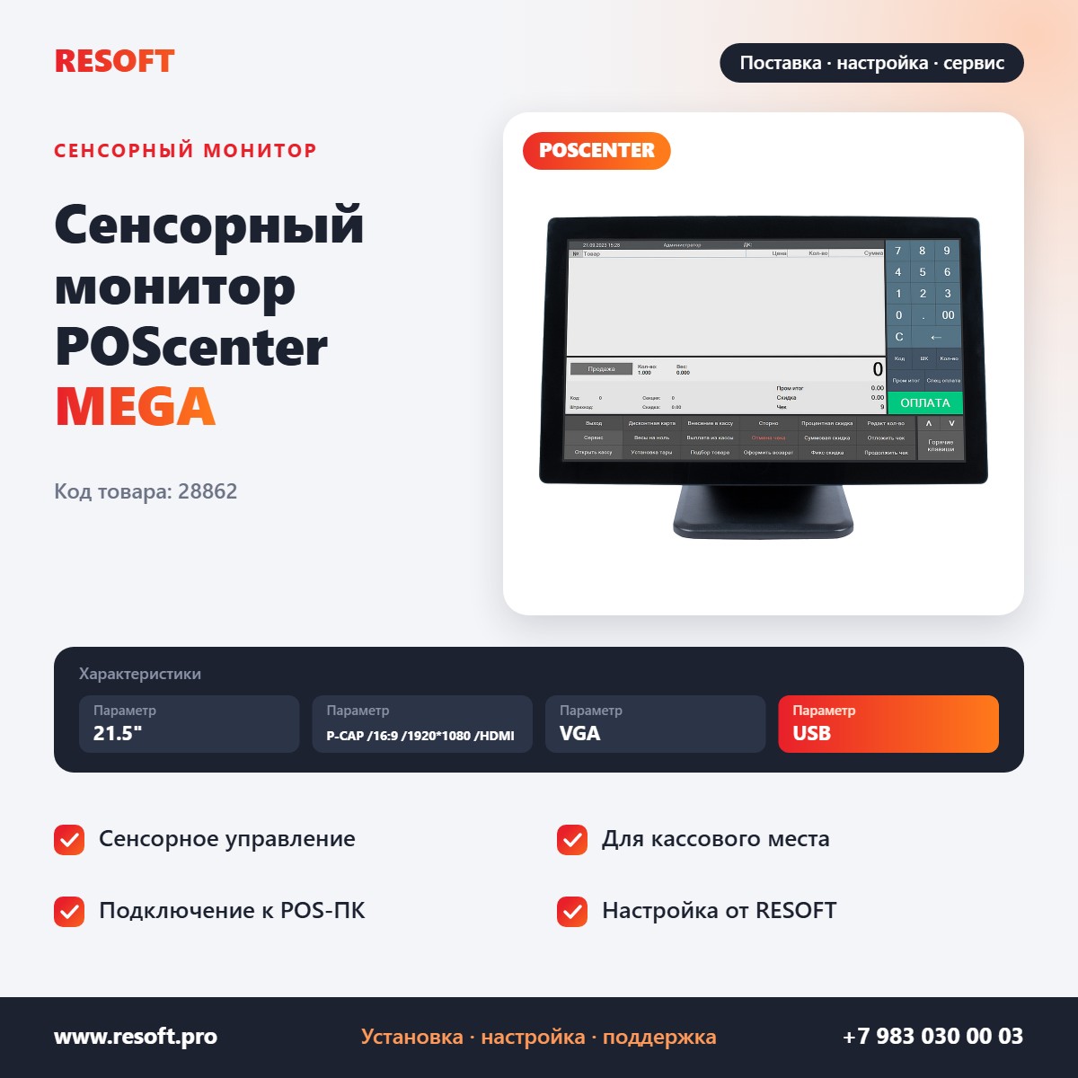 Миниатюра фотографии товара