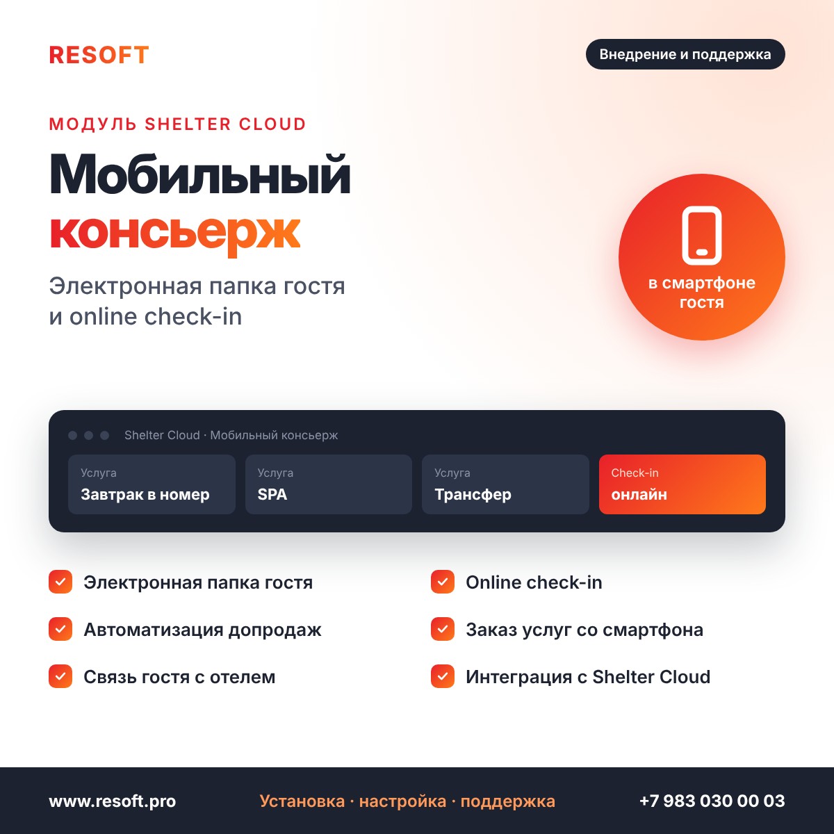 Миниатюра фотографии товара